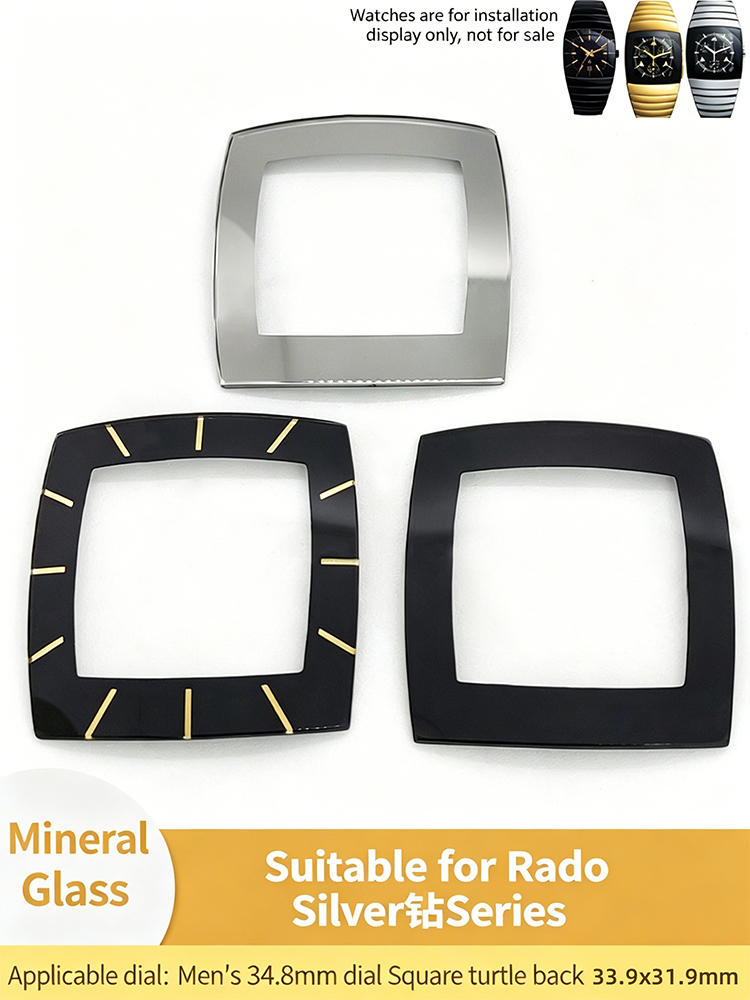 Watch Crystal Replacement - กระจกนาฬิกาทรงสี่เหลี่ยมโดม 33.9x31.9 มม. สีเงิน/ขอบดำ สำหรับนาฬิกา Rado