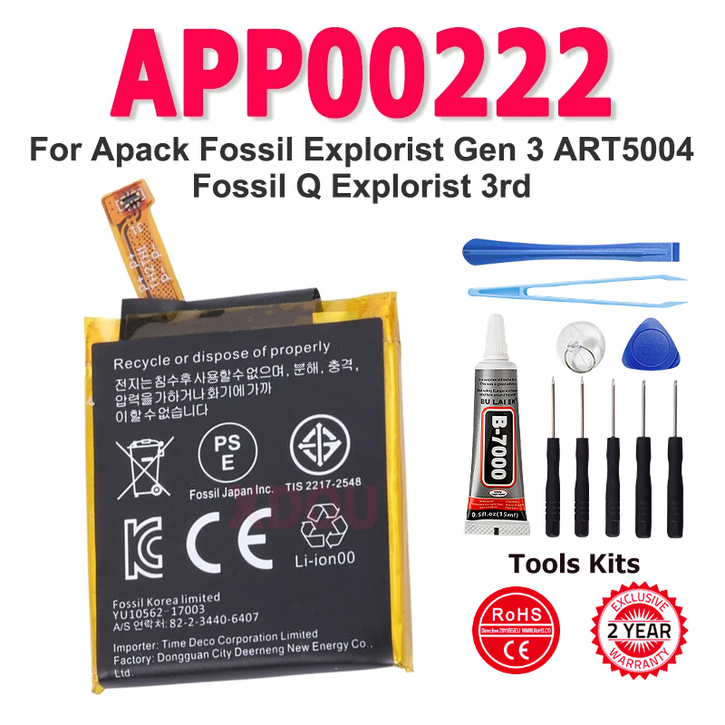 แบตเตอรี่ APP00222 สำหรับนาฬิก - Fossil Watches Smartwatch Gen 3 บทวิจารณ์และราคา