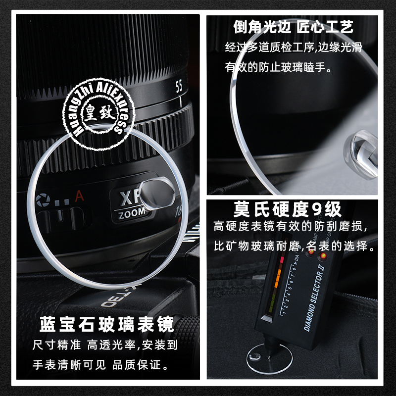 30.4 แซฟไฟร์คริสตัล สําหรับ Ro - Watch Crystal Replacement บทวิจารณ์และราคา