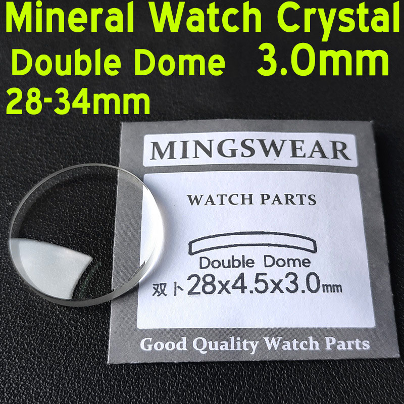 เลนส์คริสตัลนาฬิกาแบบโดมคู่ หน - Watch Crystal Replacement บทวิจารณ์และราคา
