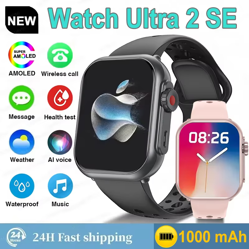 นาฬิกาอัจฉริยะรุ่น Ultra2 SE ข - Smartwatch Apple Watches For Women บทวิจารณ์และราคา