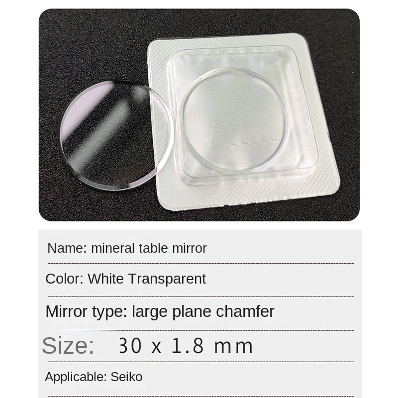 กระจกคริสตัลหนาแบบแบนขนาด 32x2 - Watch Crystal Replacement บทวิจารณ์และราคา