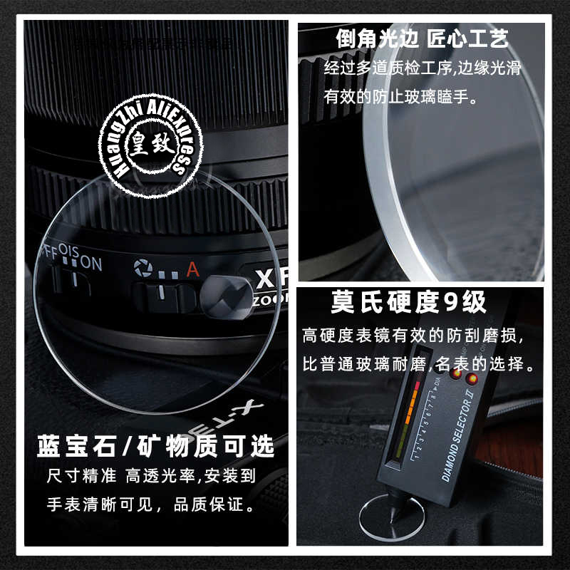 สําหรับ Casio Swordfish MDV-10 - Watch Crystal Replacement บทวิจารณ์และราคา