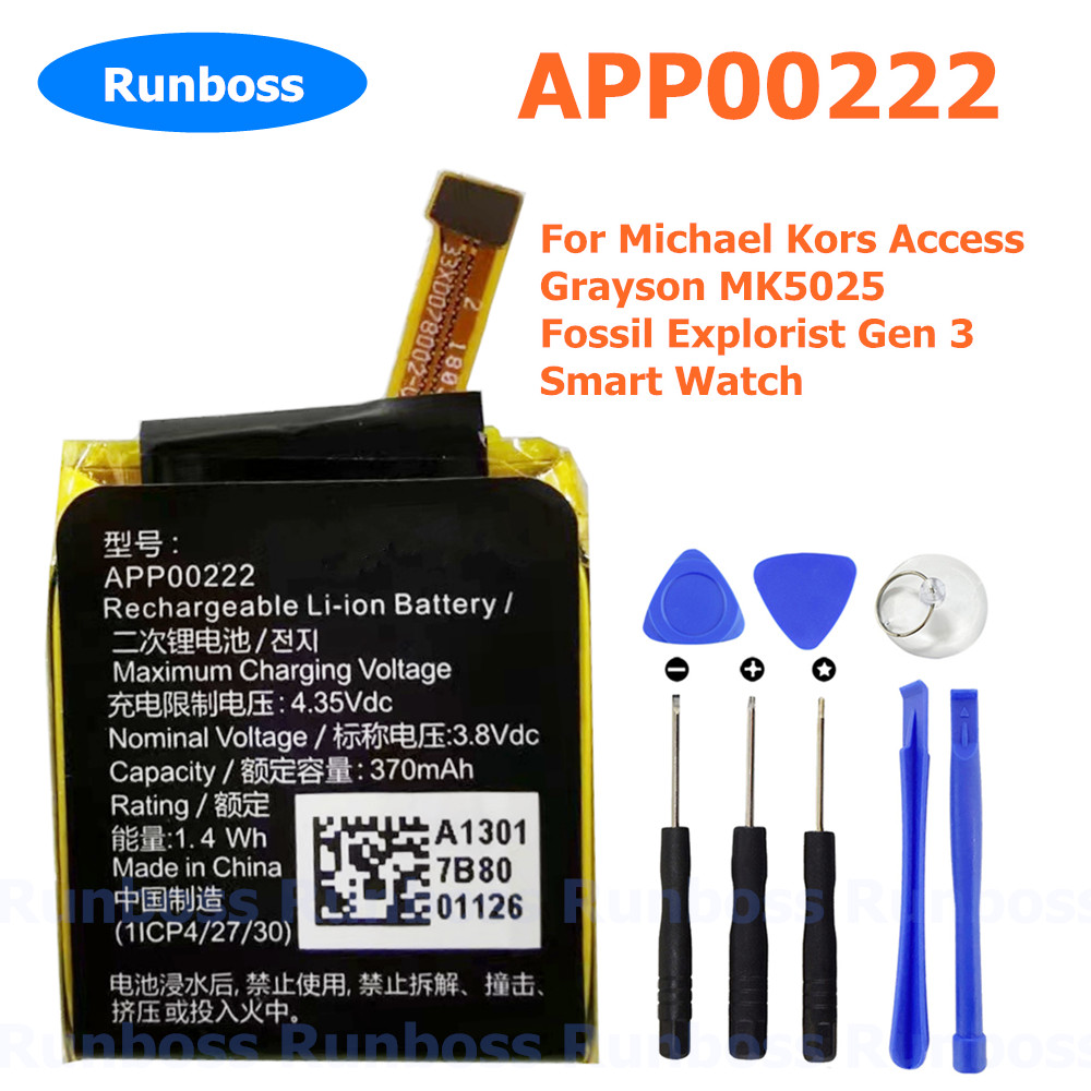 ใหม่ APP00222 แบตเตอรี่ 370mAh - Fossil Watches Smartwatch Gen 3 บทวิจารณ์และราคา